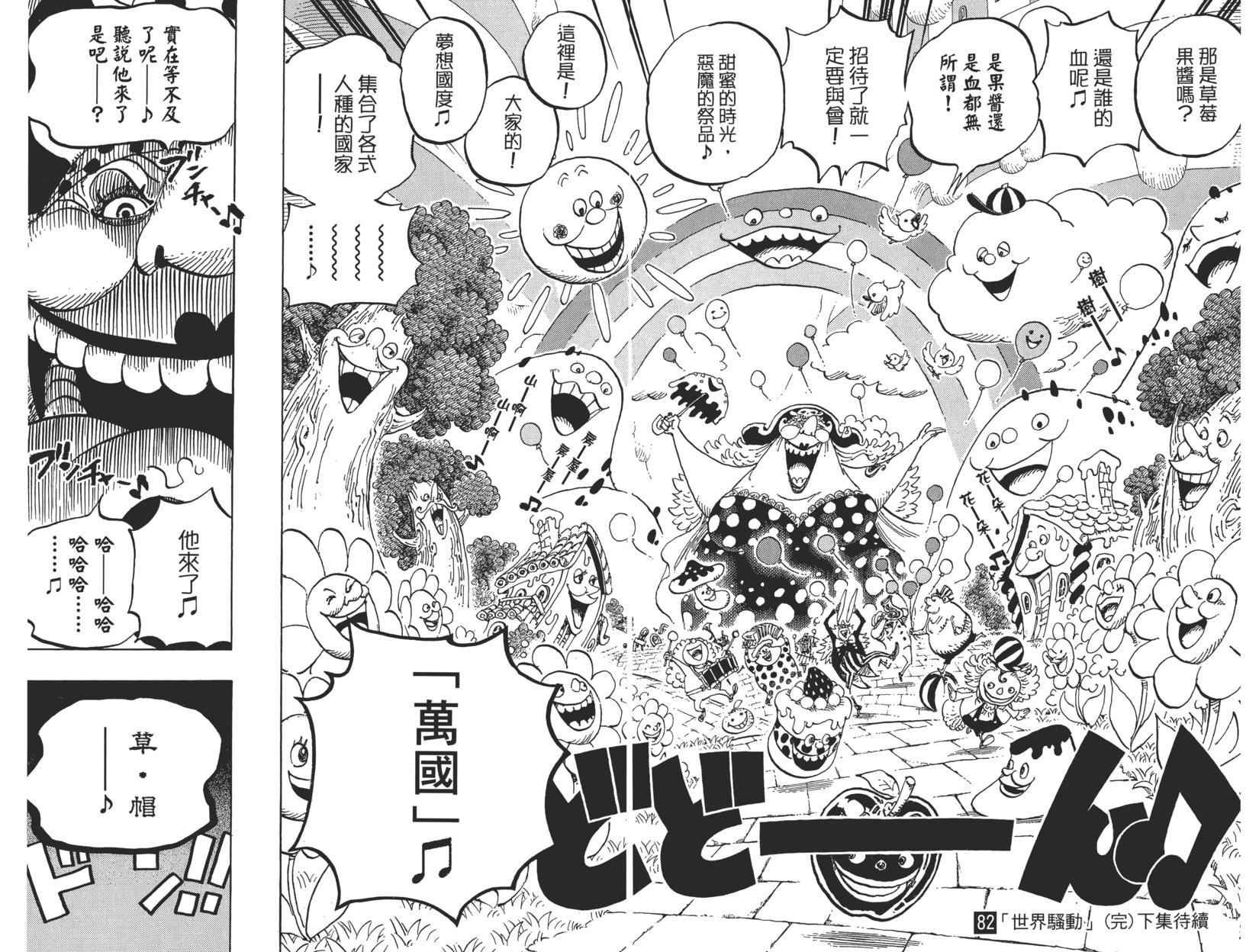 第197页