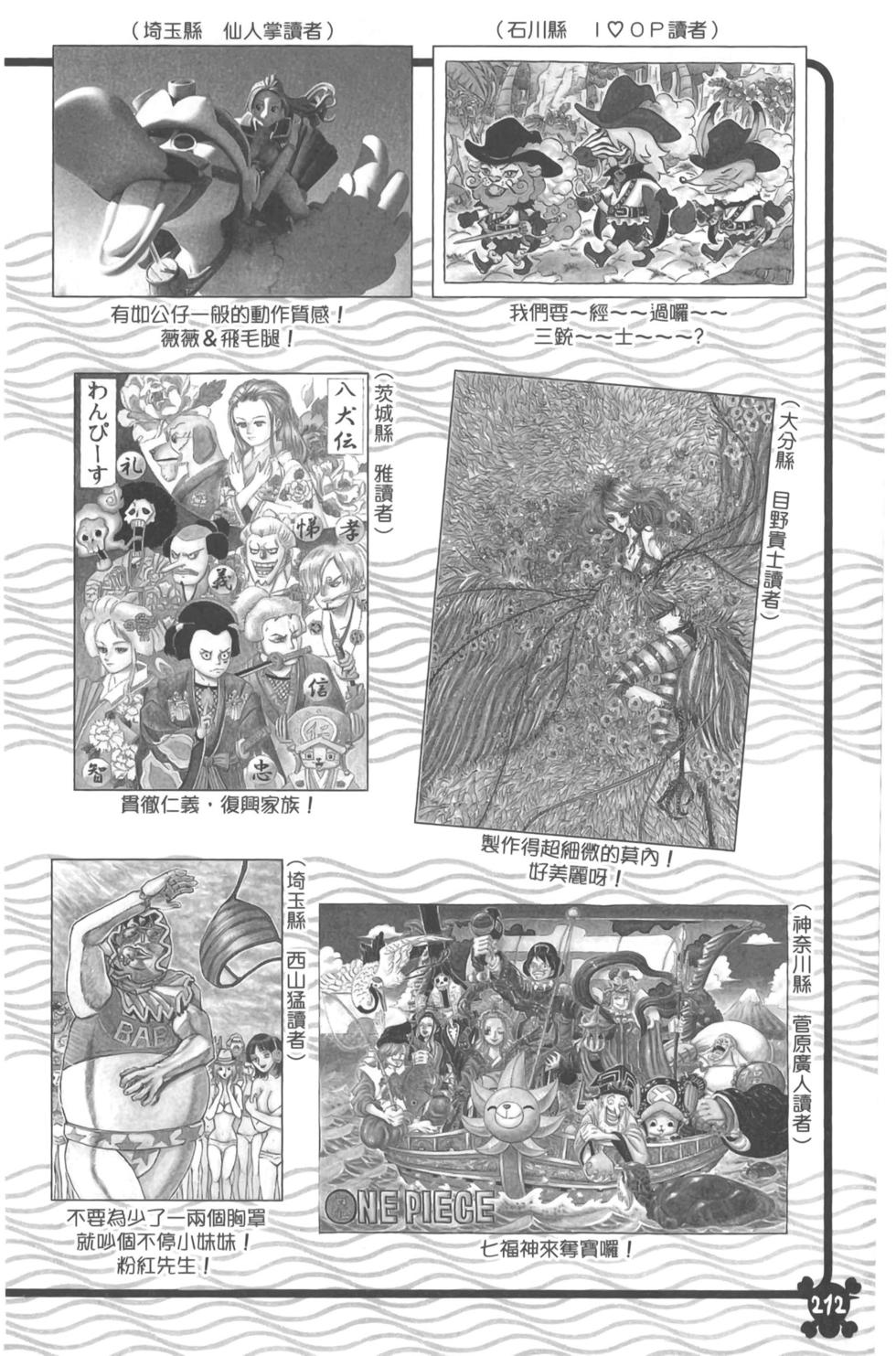 第202页