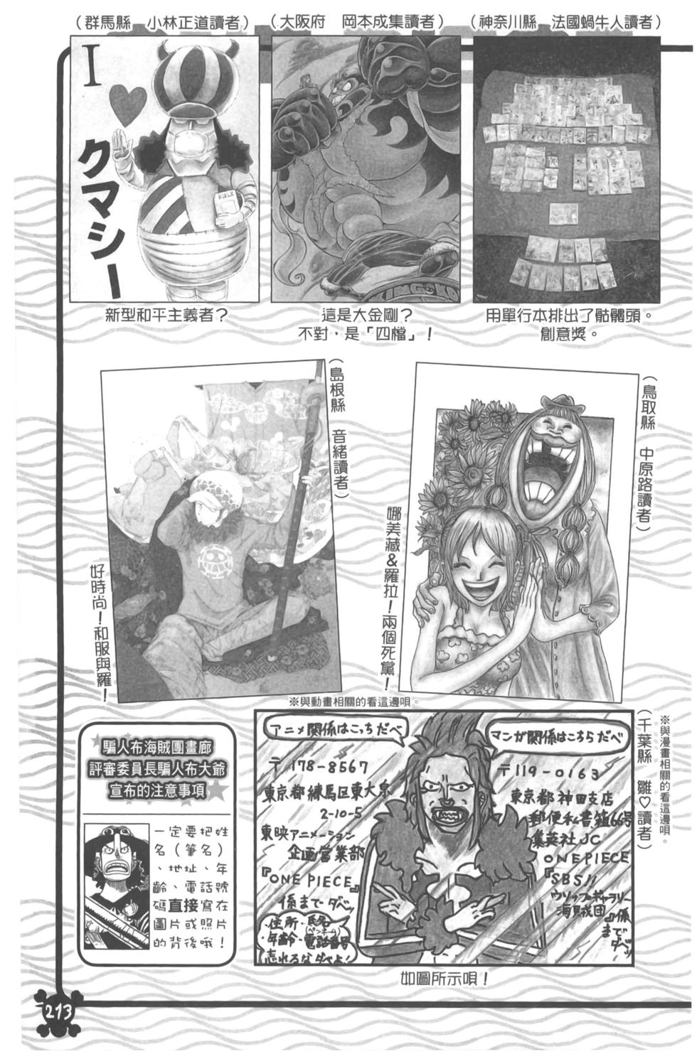 第203页