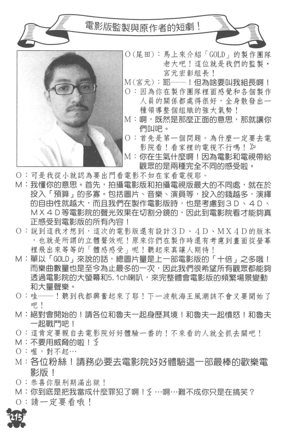 第205页