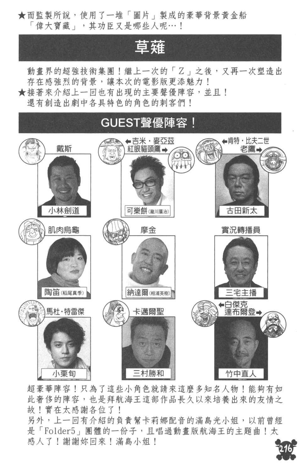 第206页