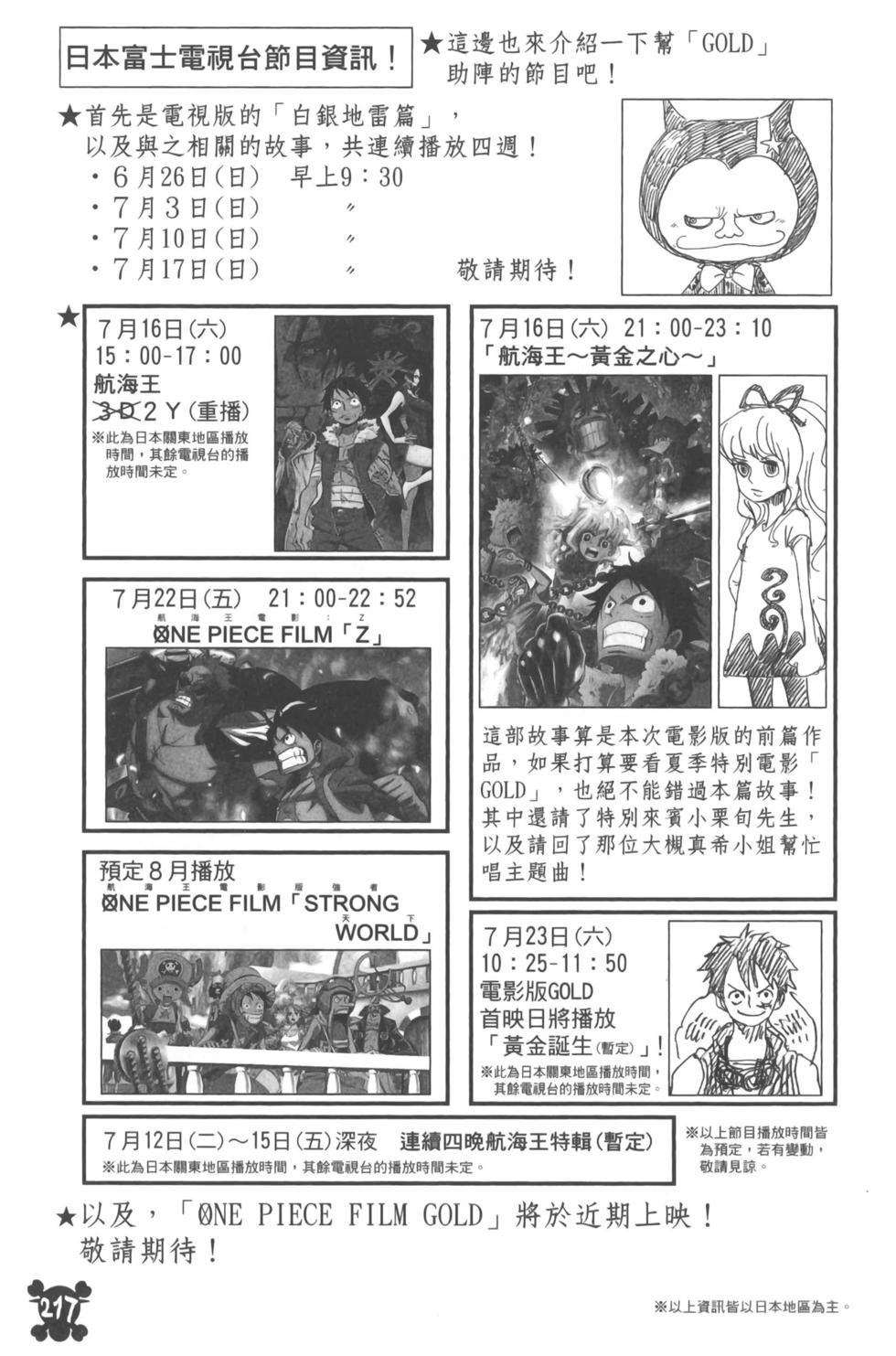 第207页