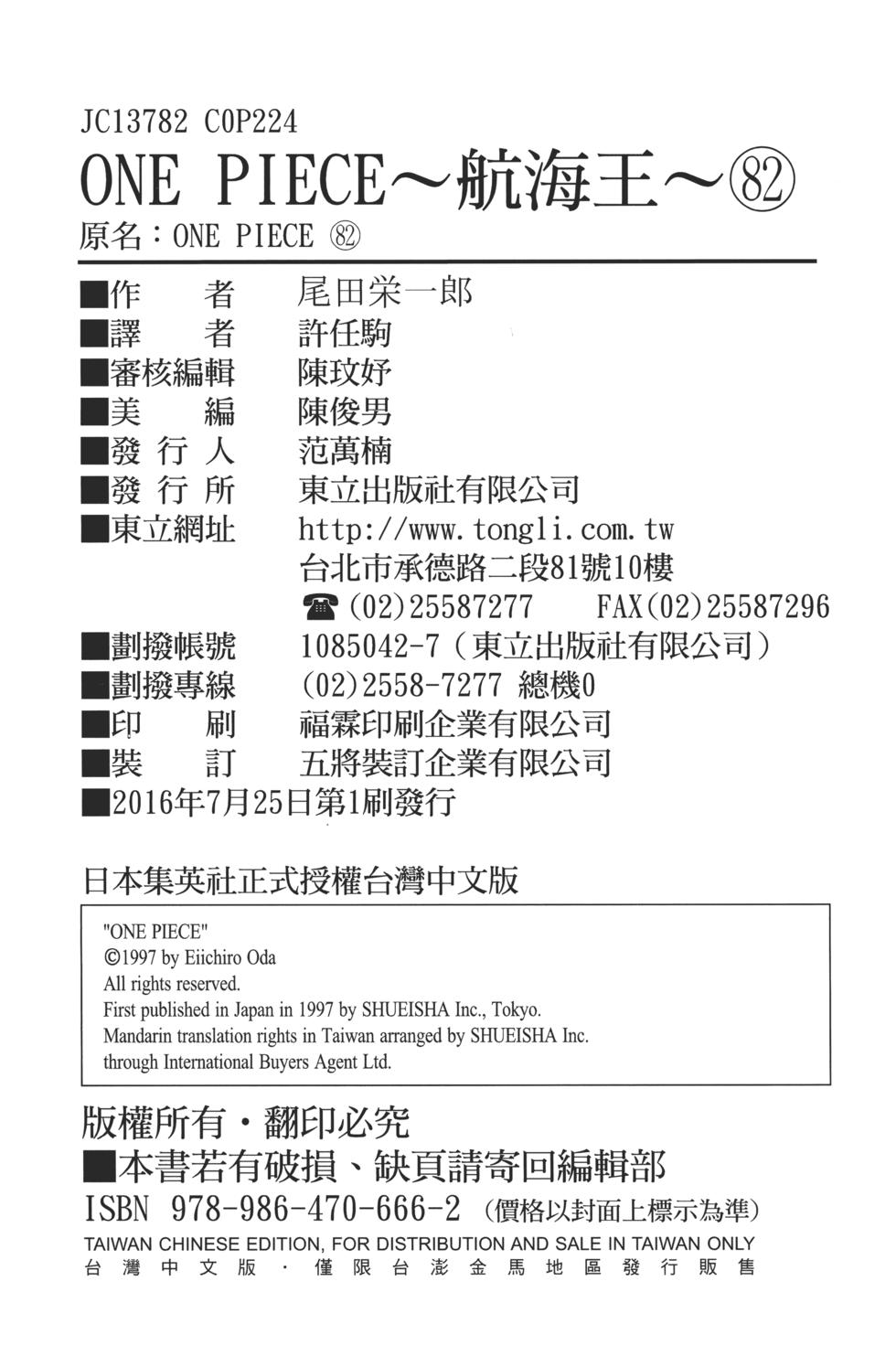 第208页