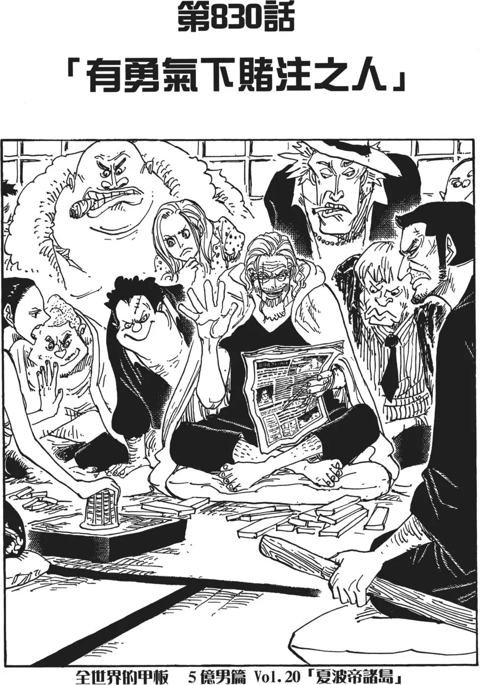 第42页