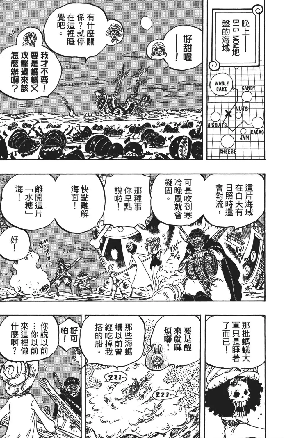 第52页