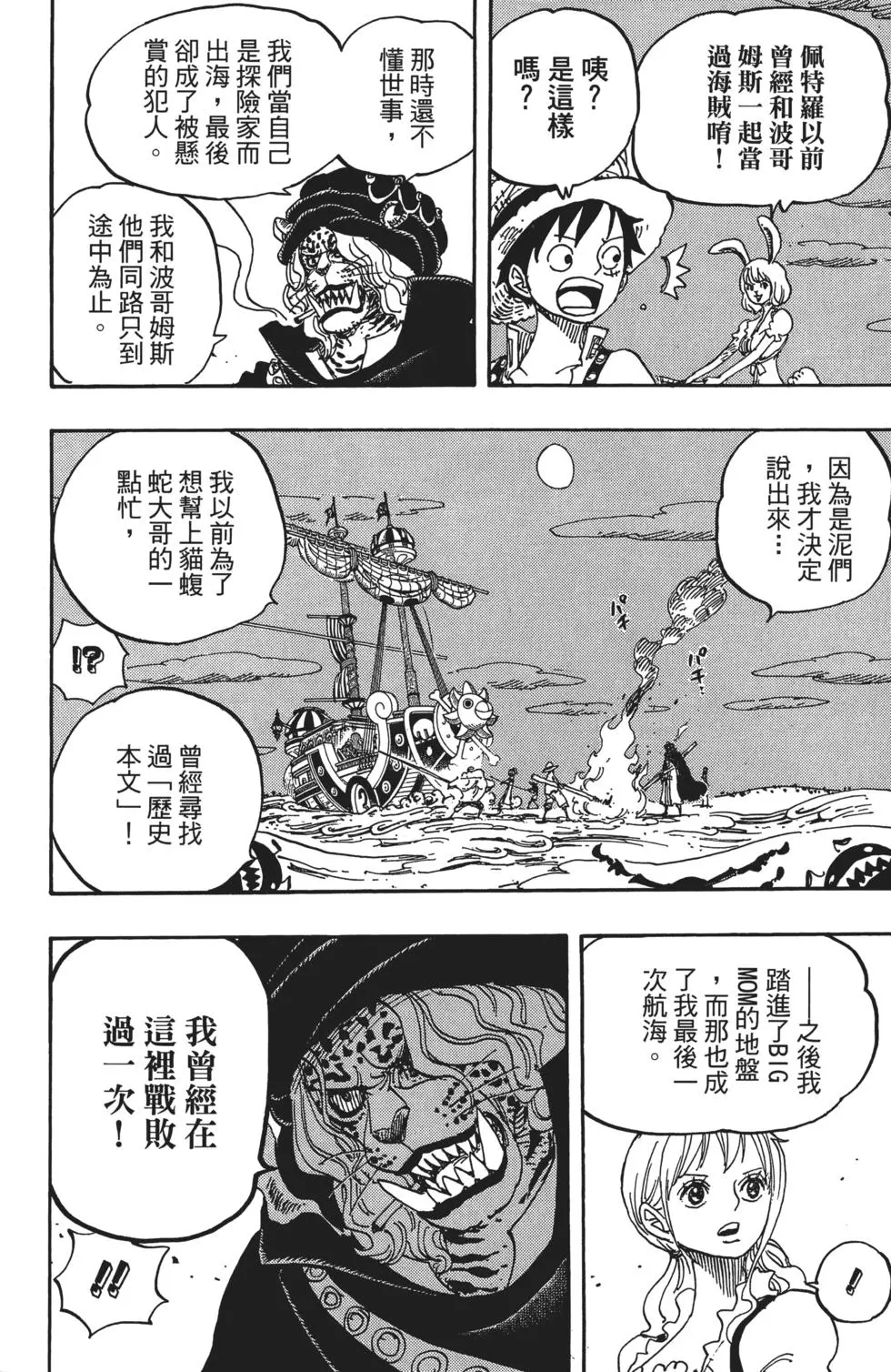 第53页