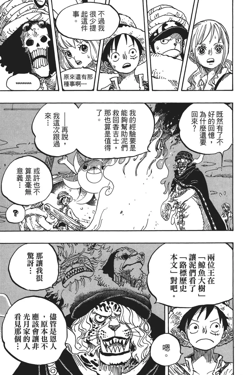 第54页
