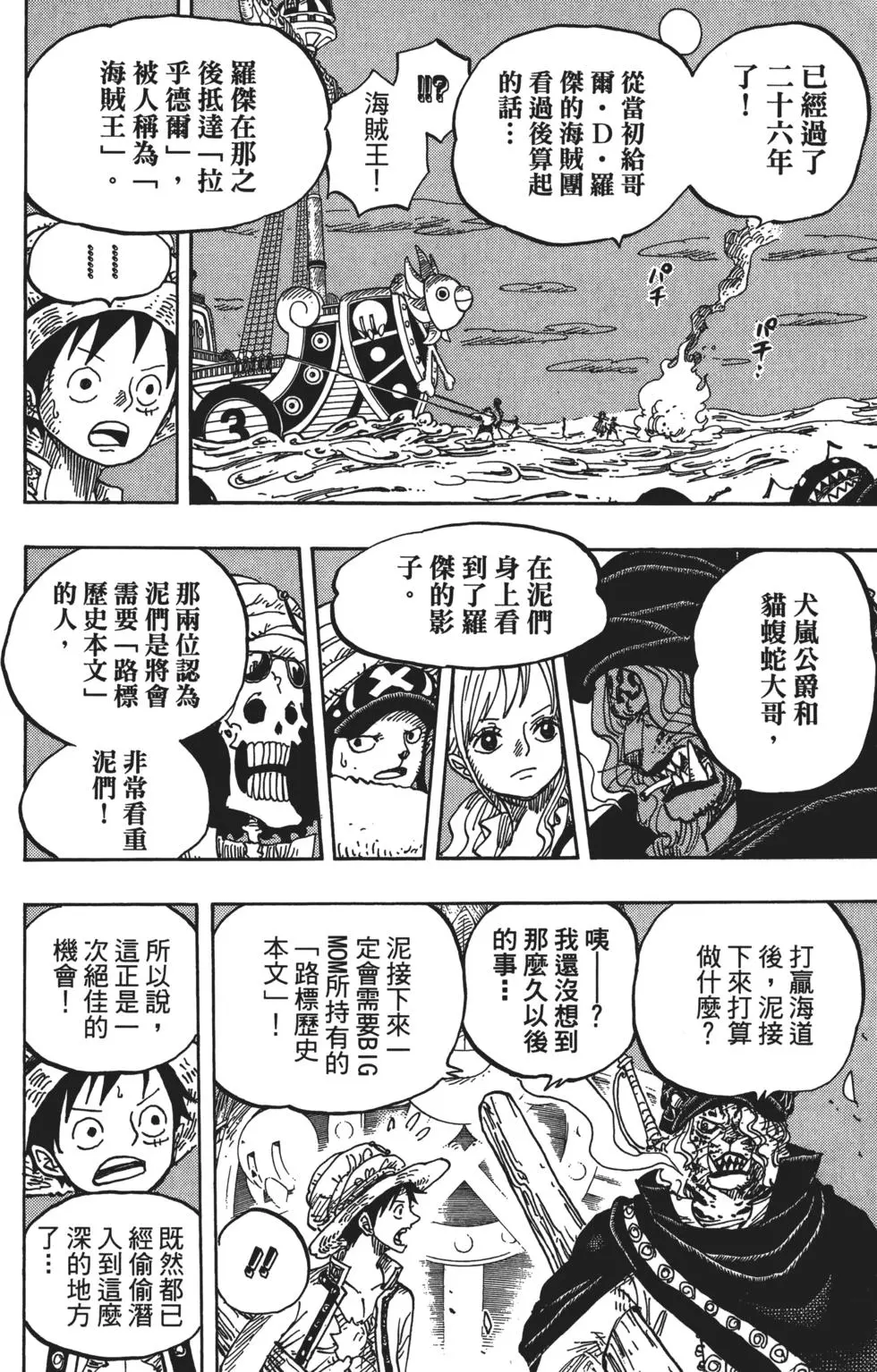 第55页