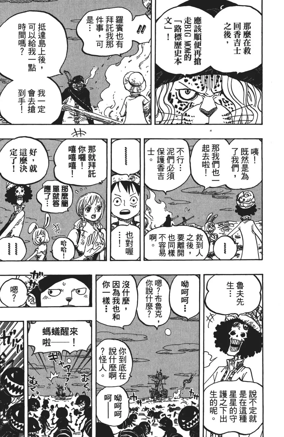 第56页