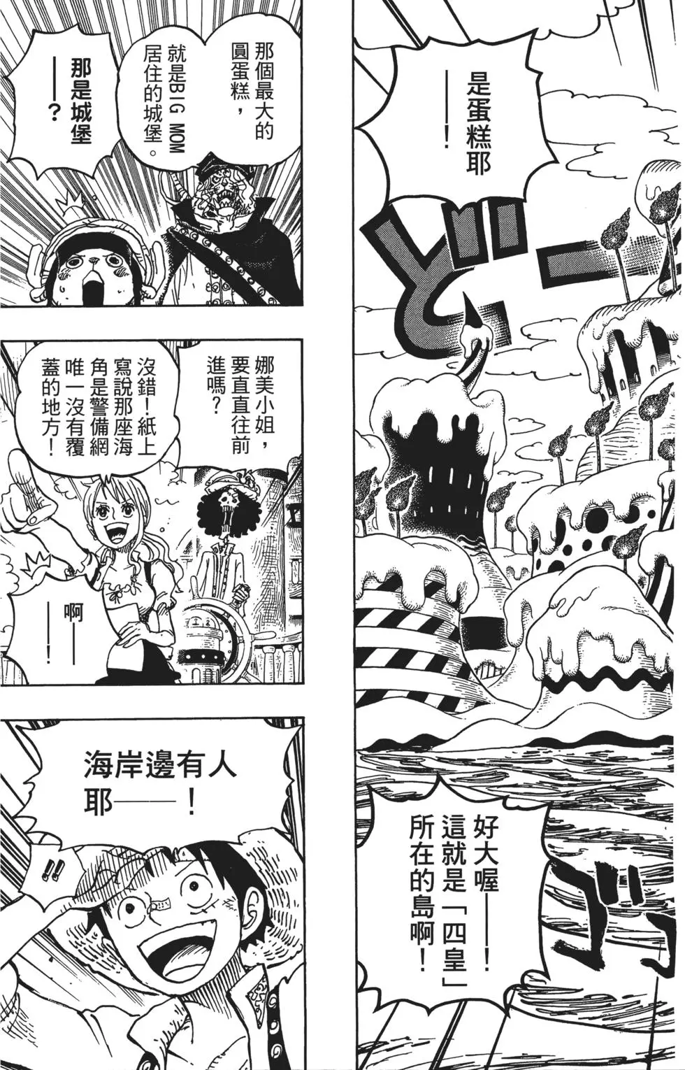 第58页