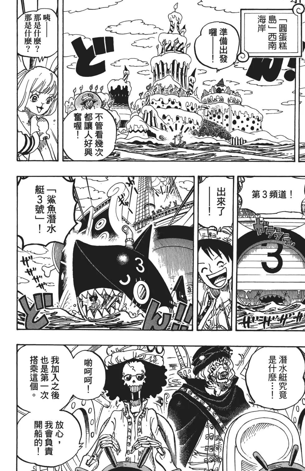 第61页
