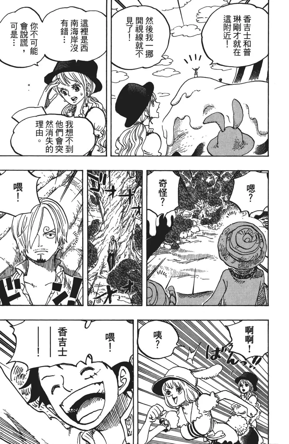 第64页