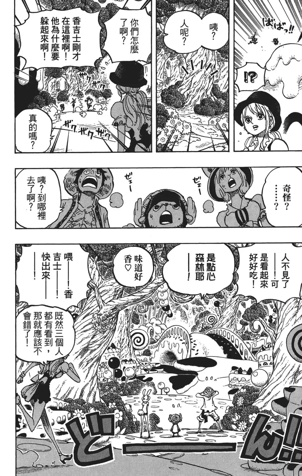第65页
