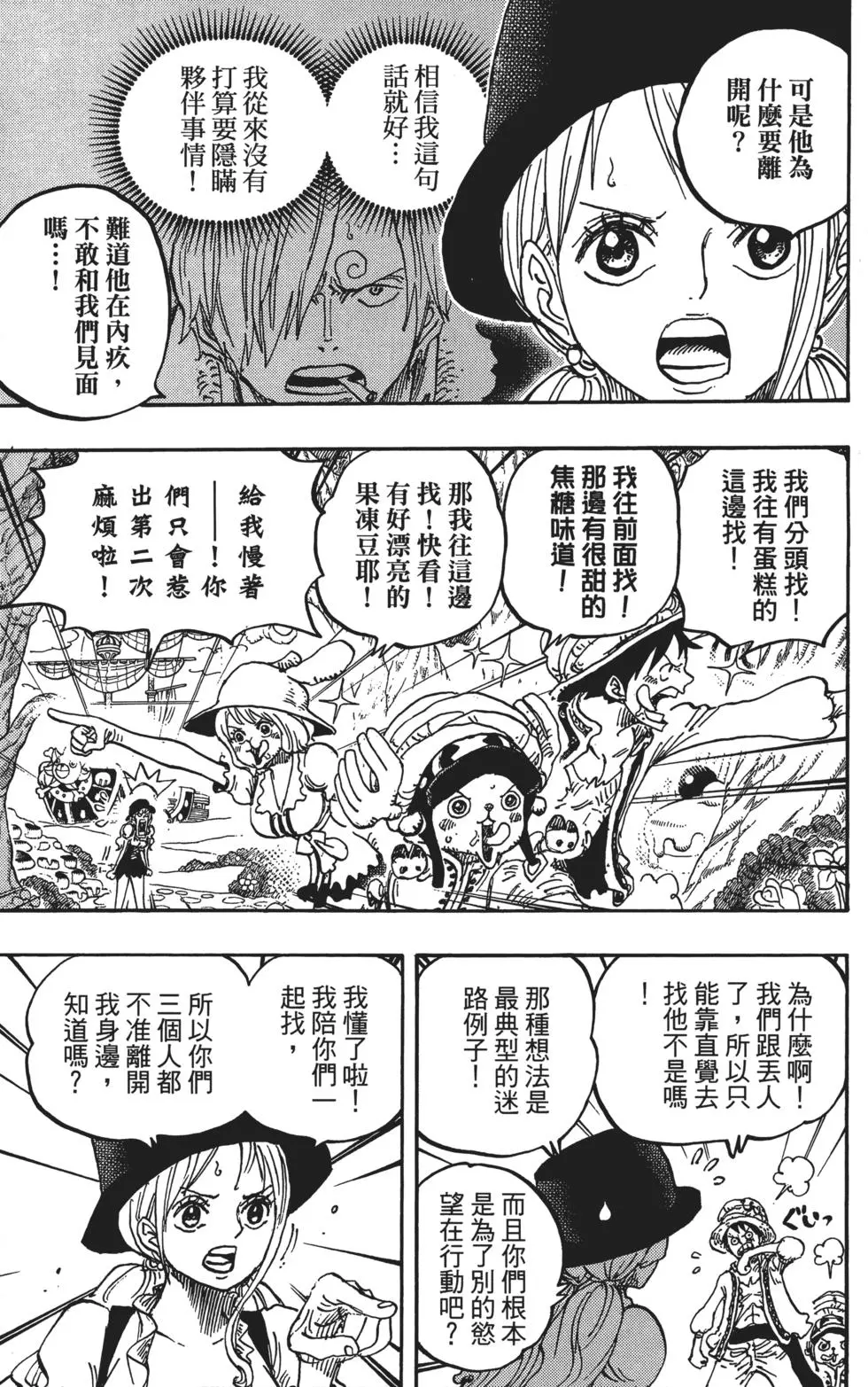 第66页