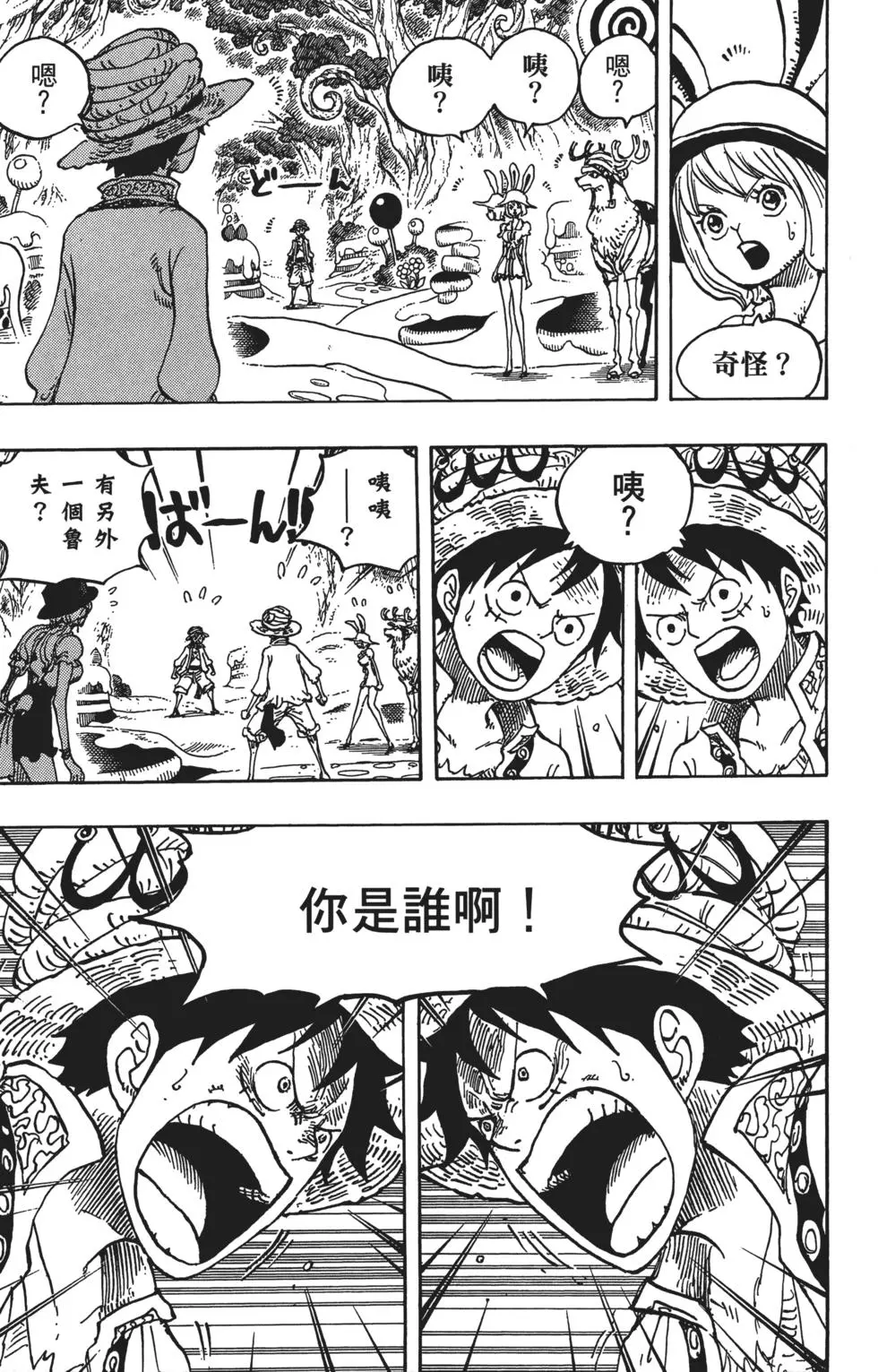 第70页