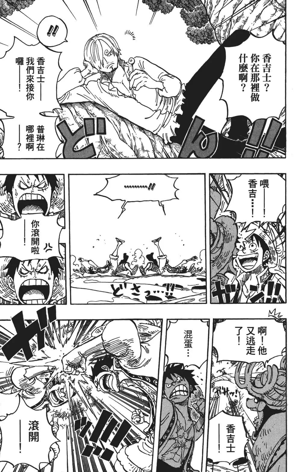 第72页