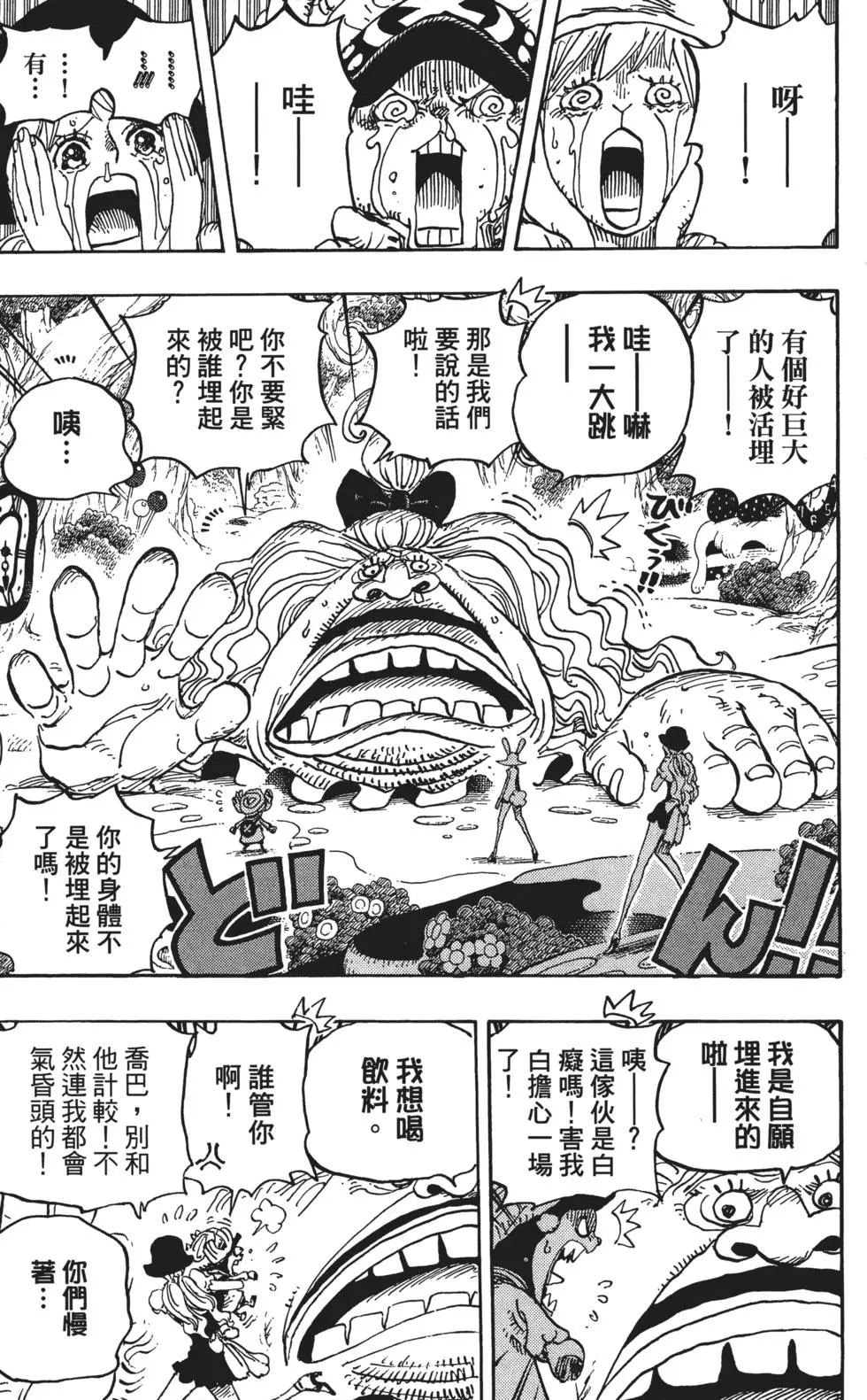 第74页