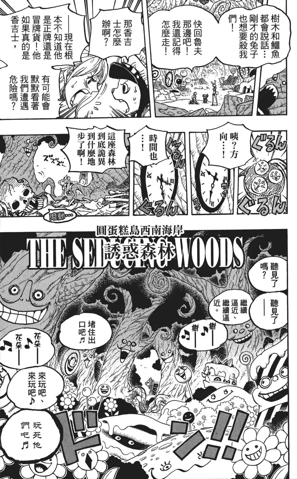第76页