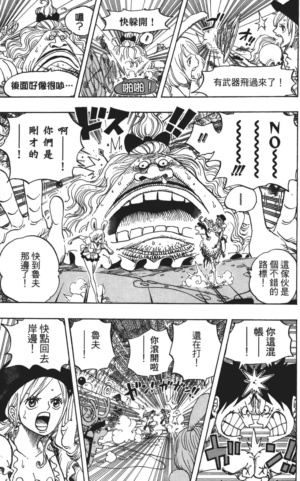 第84页
