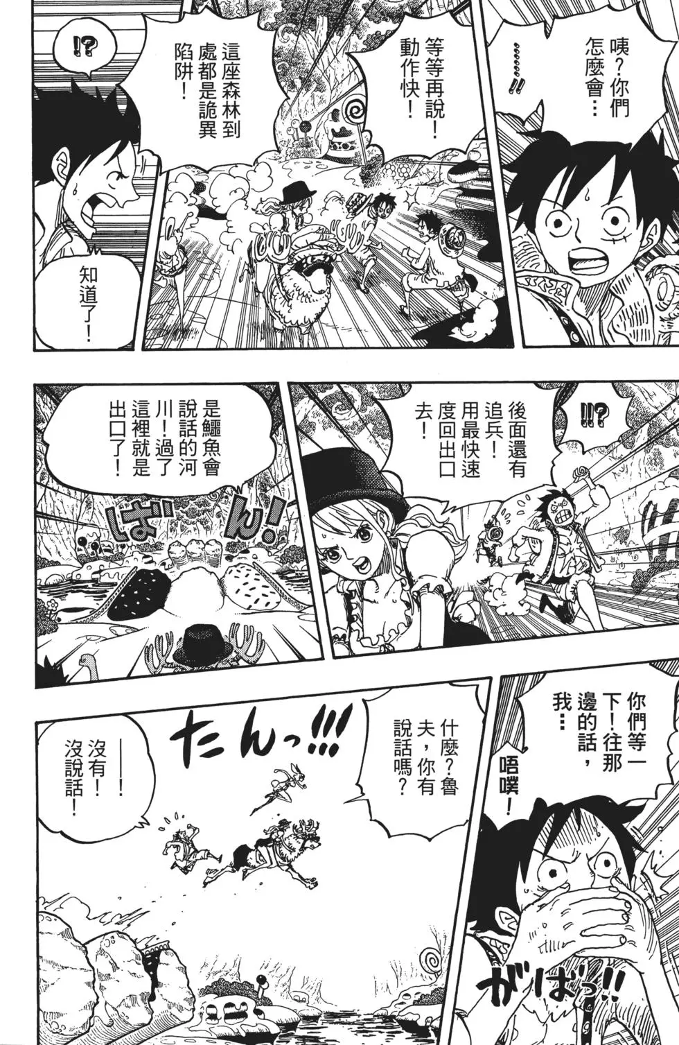 第85页