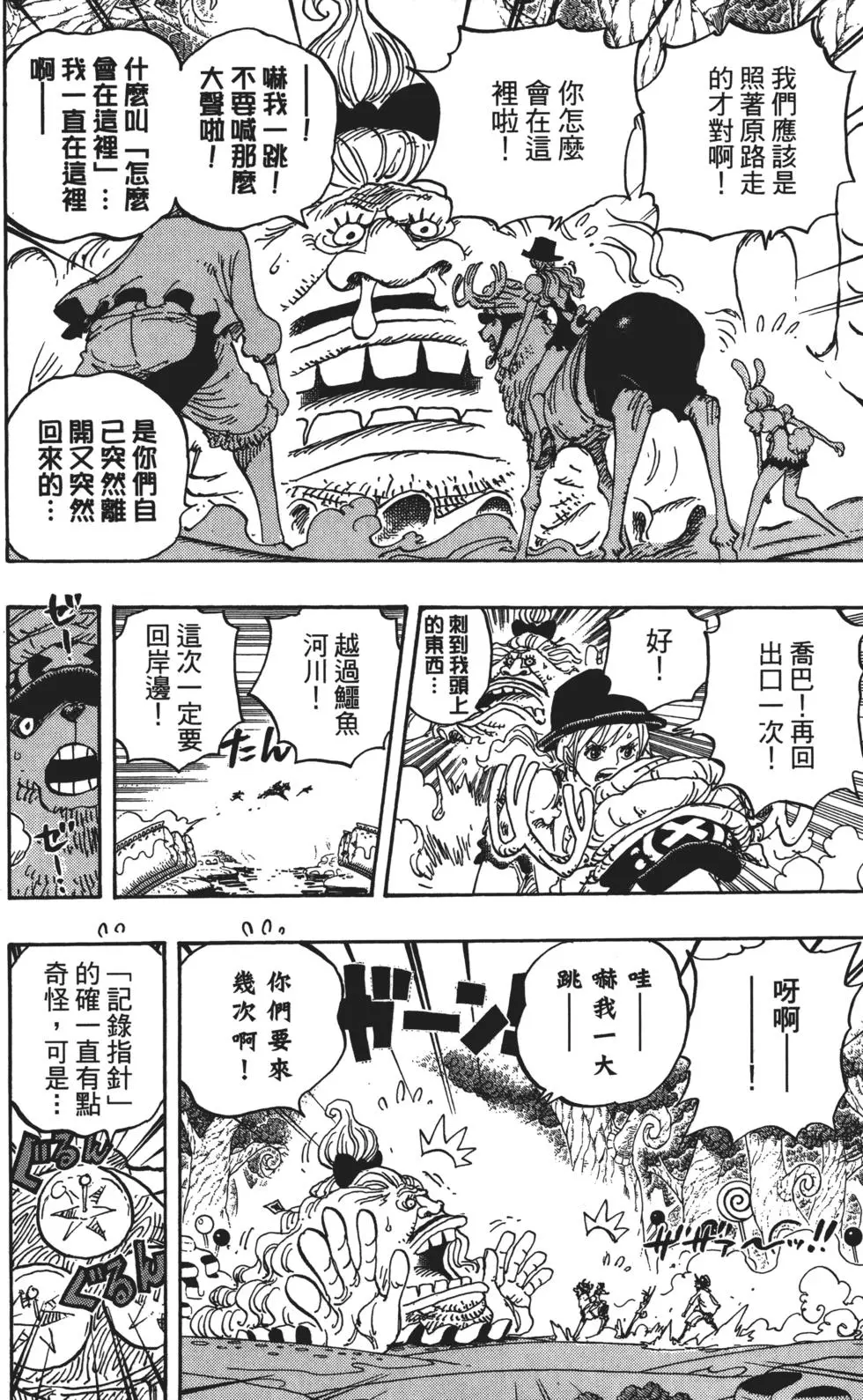 第87页