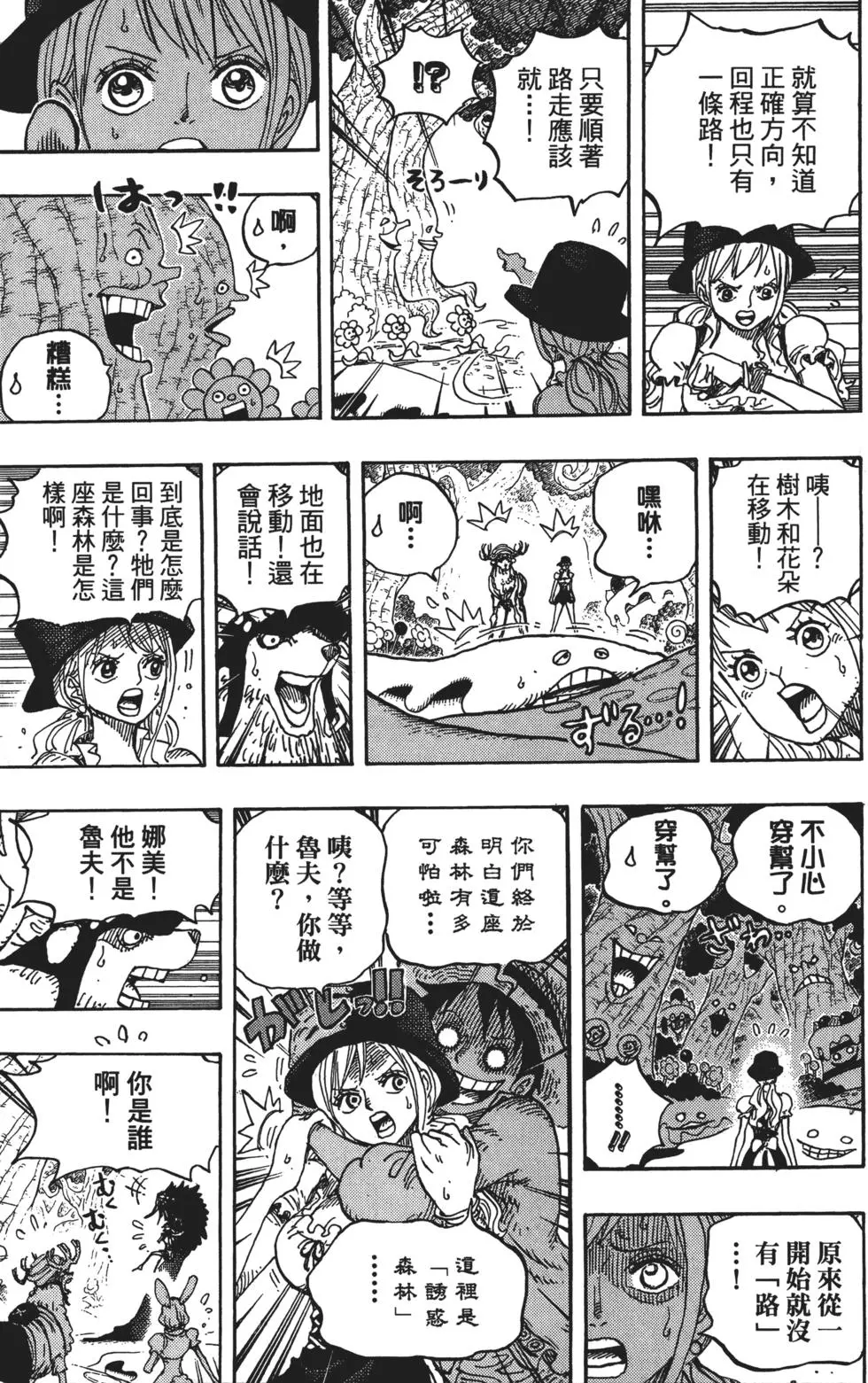第88页