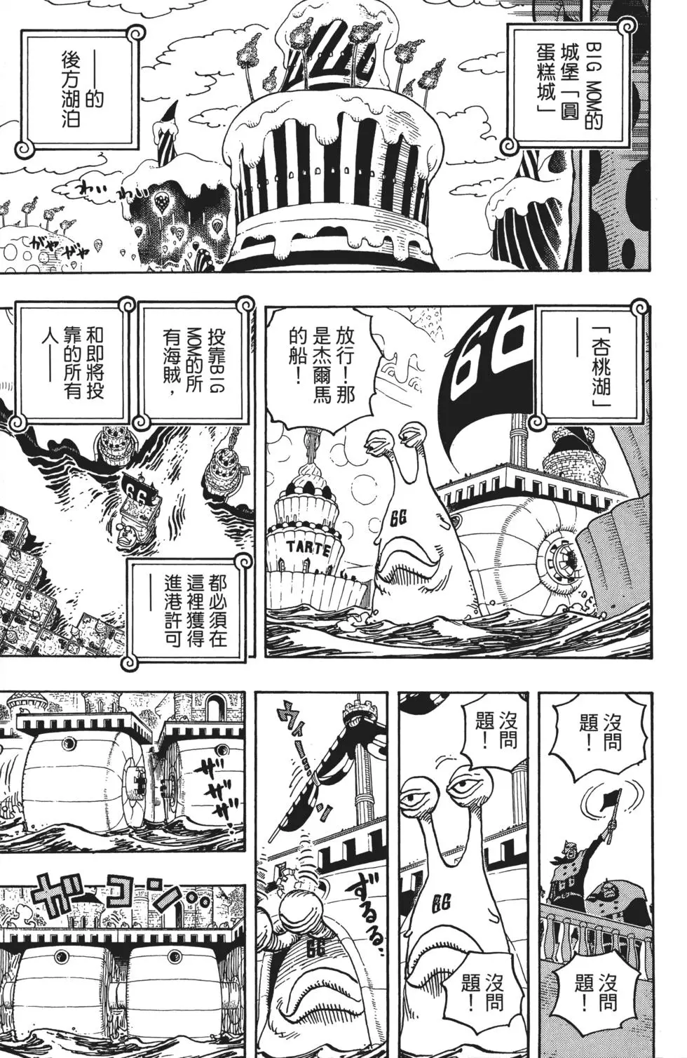 第90页