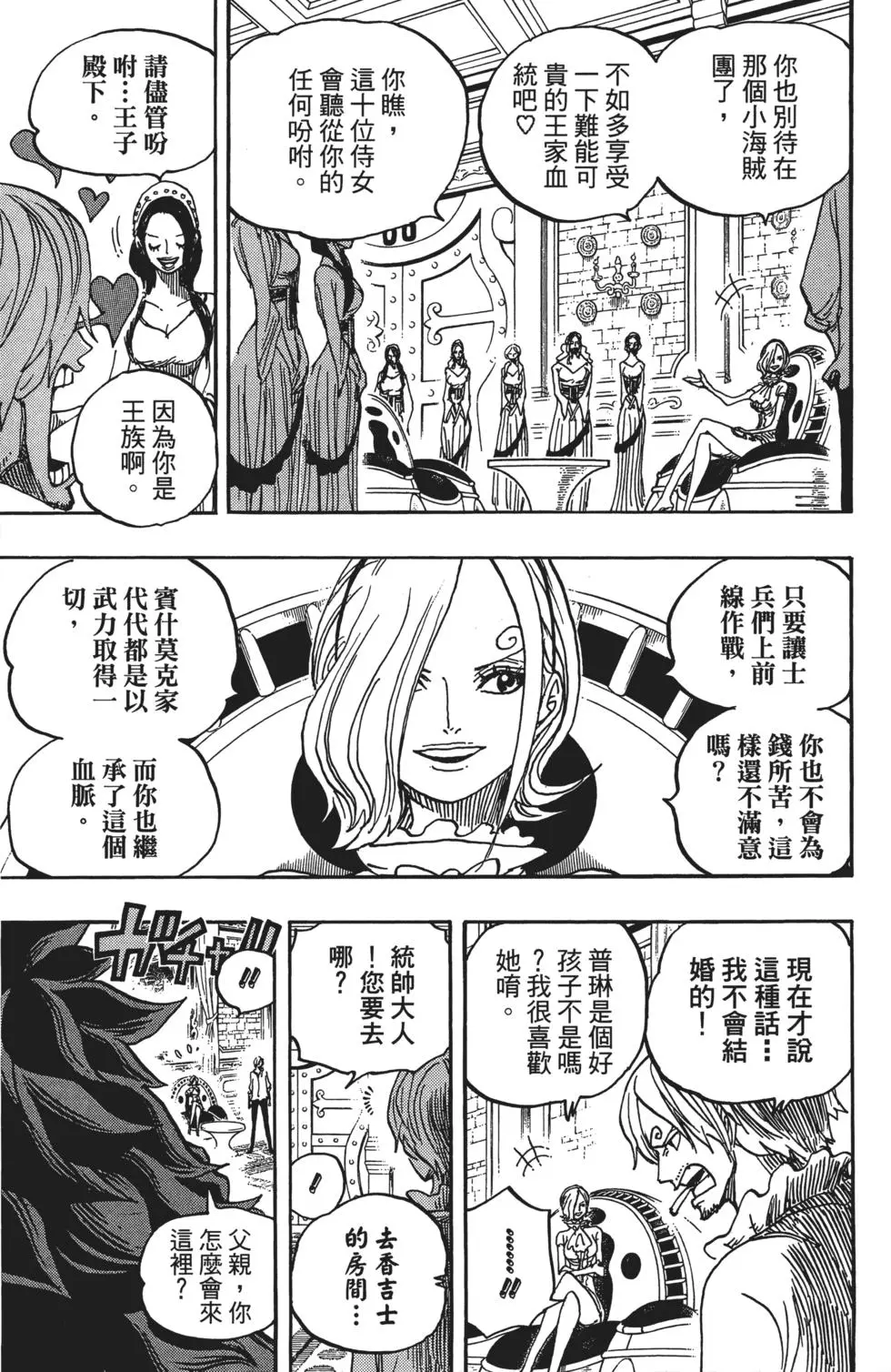 第94页