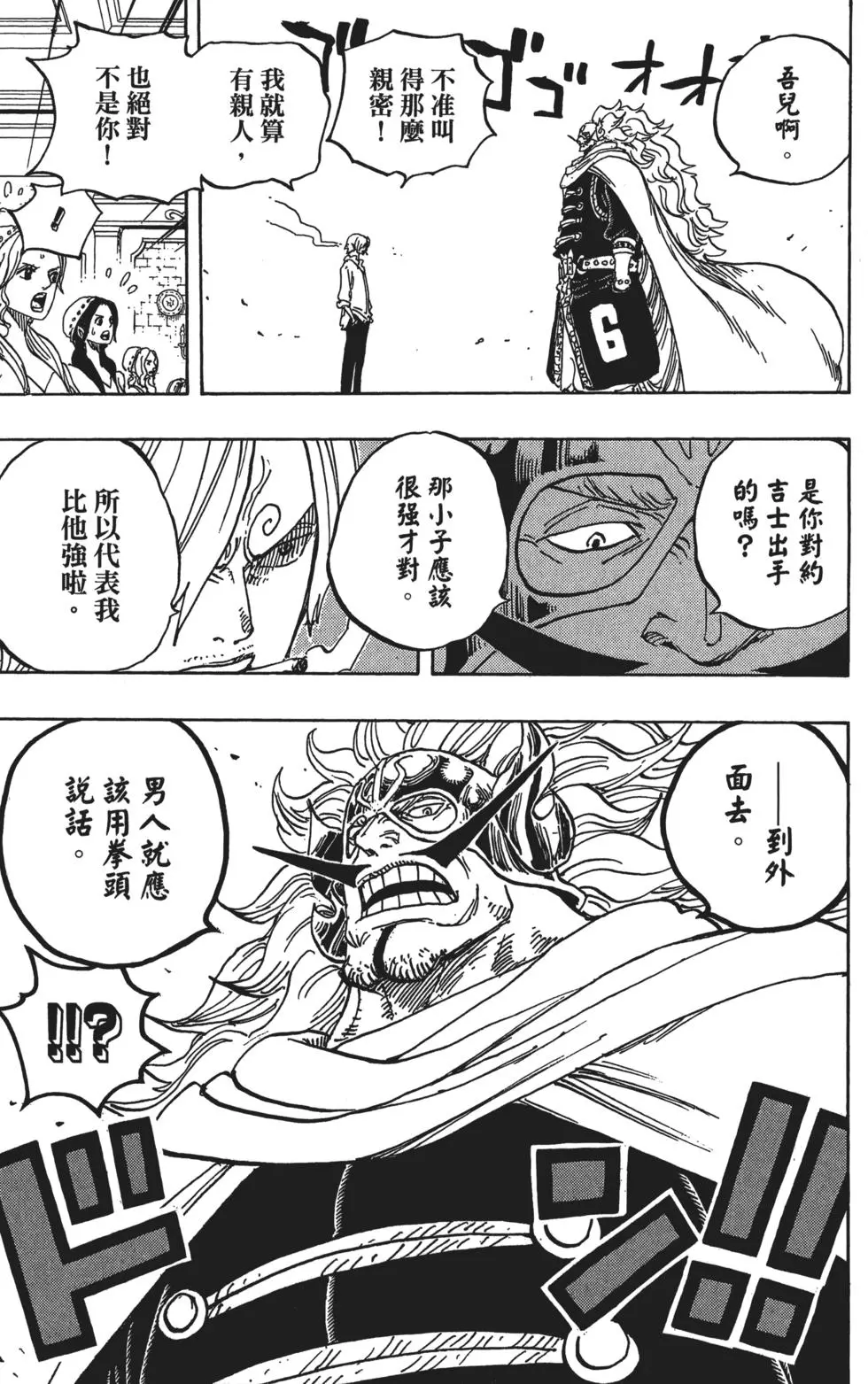 第96页