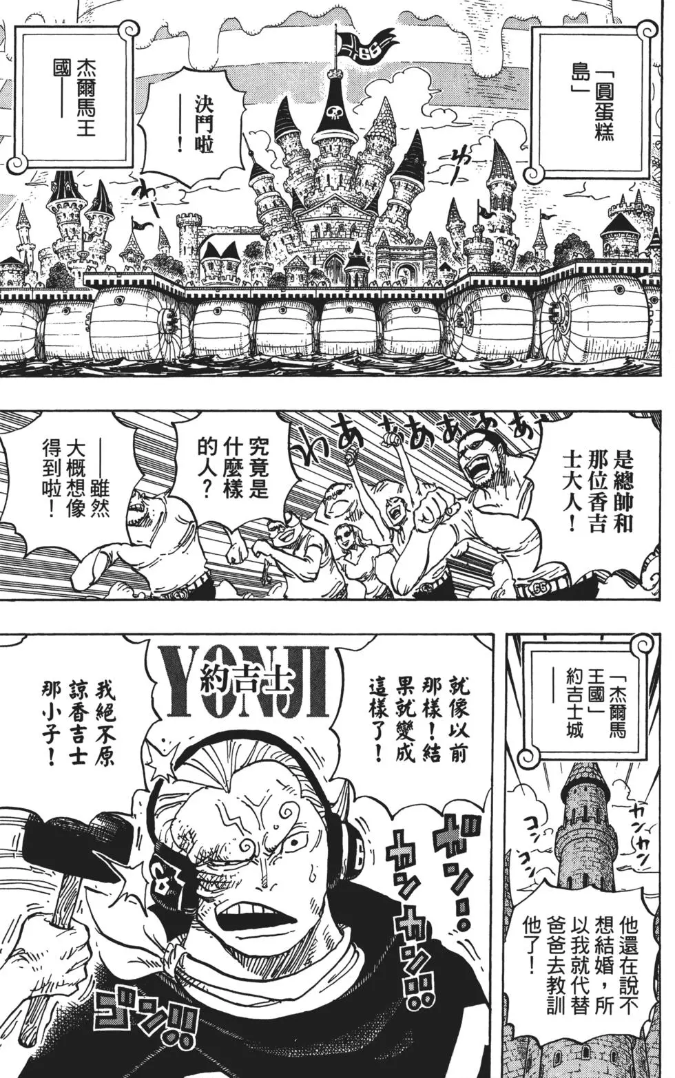 第100页