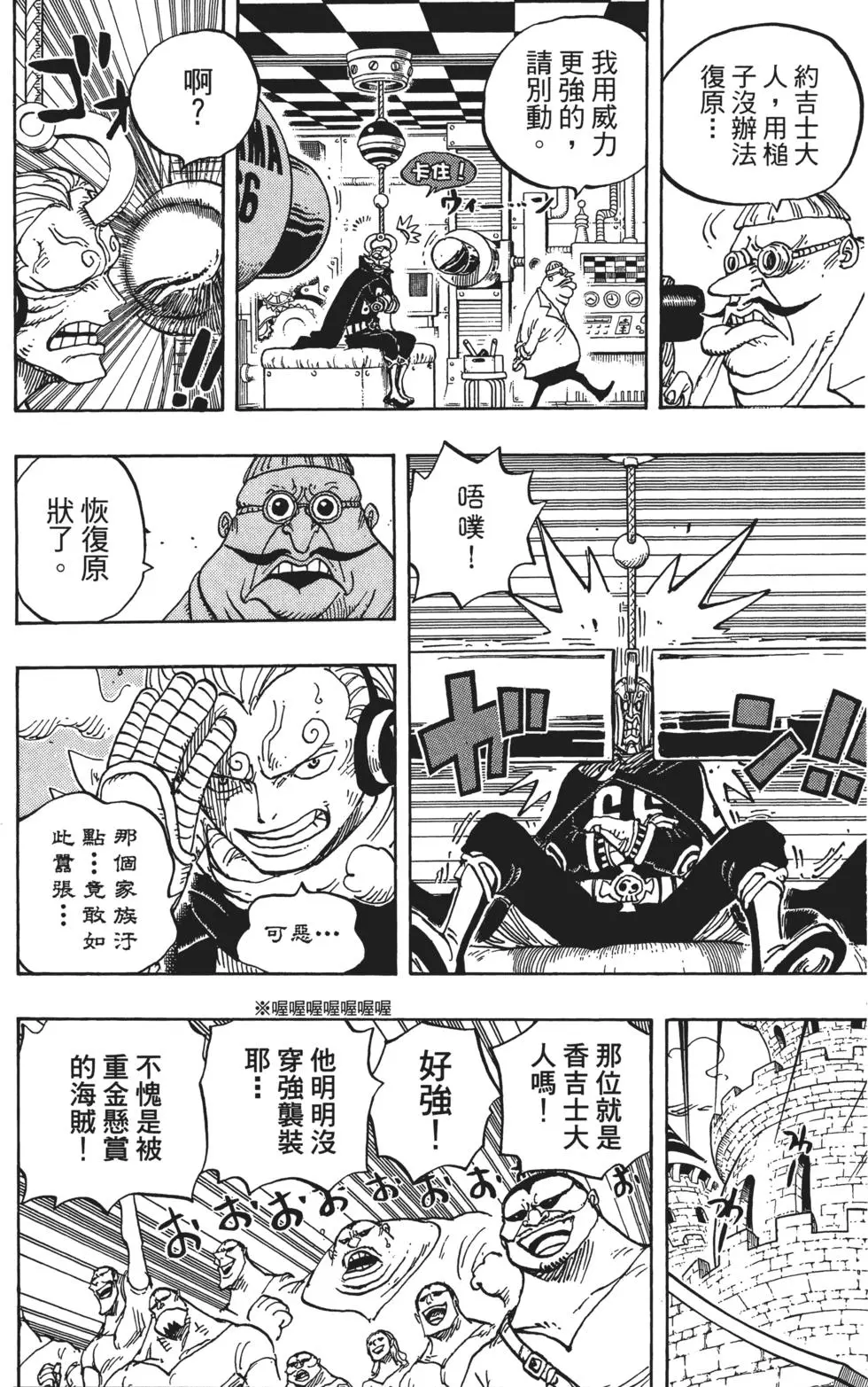 第101页