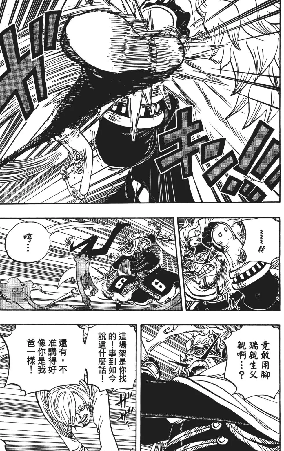 第102页