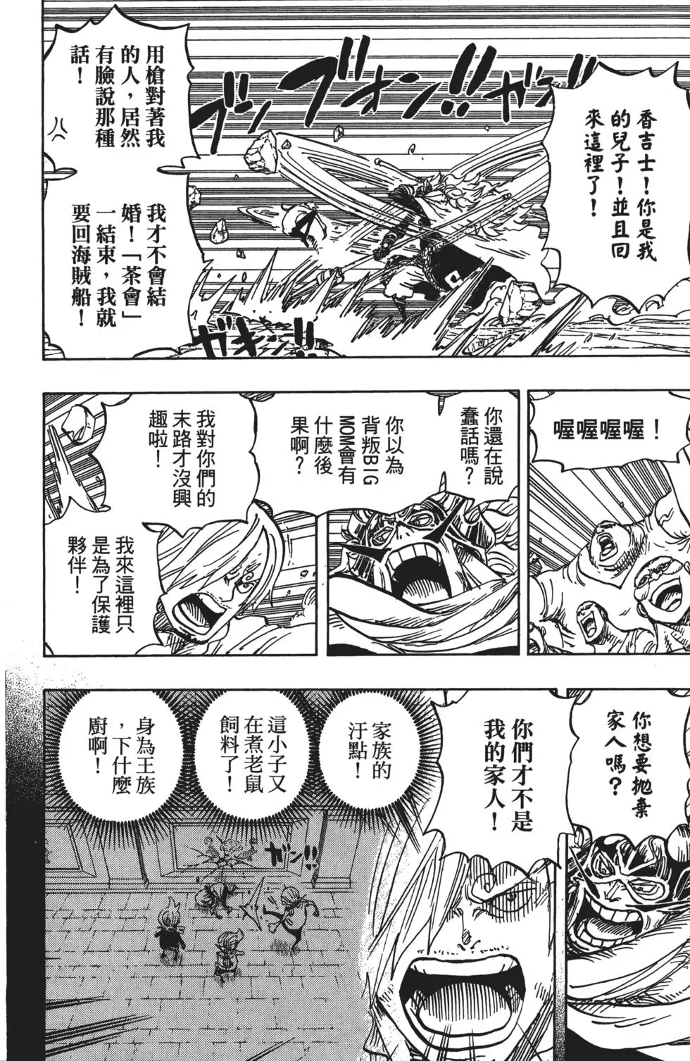第103页