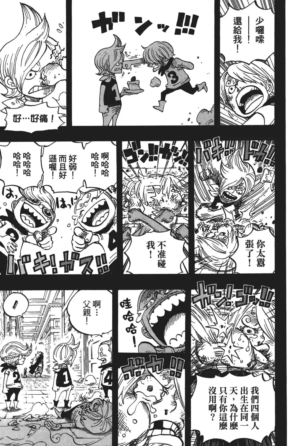 第104页
