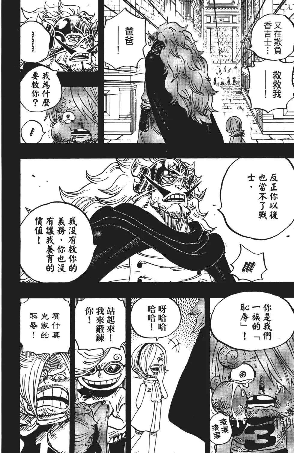 第105页