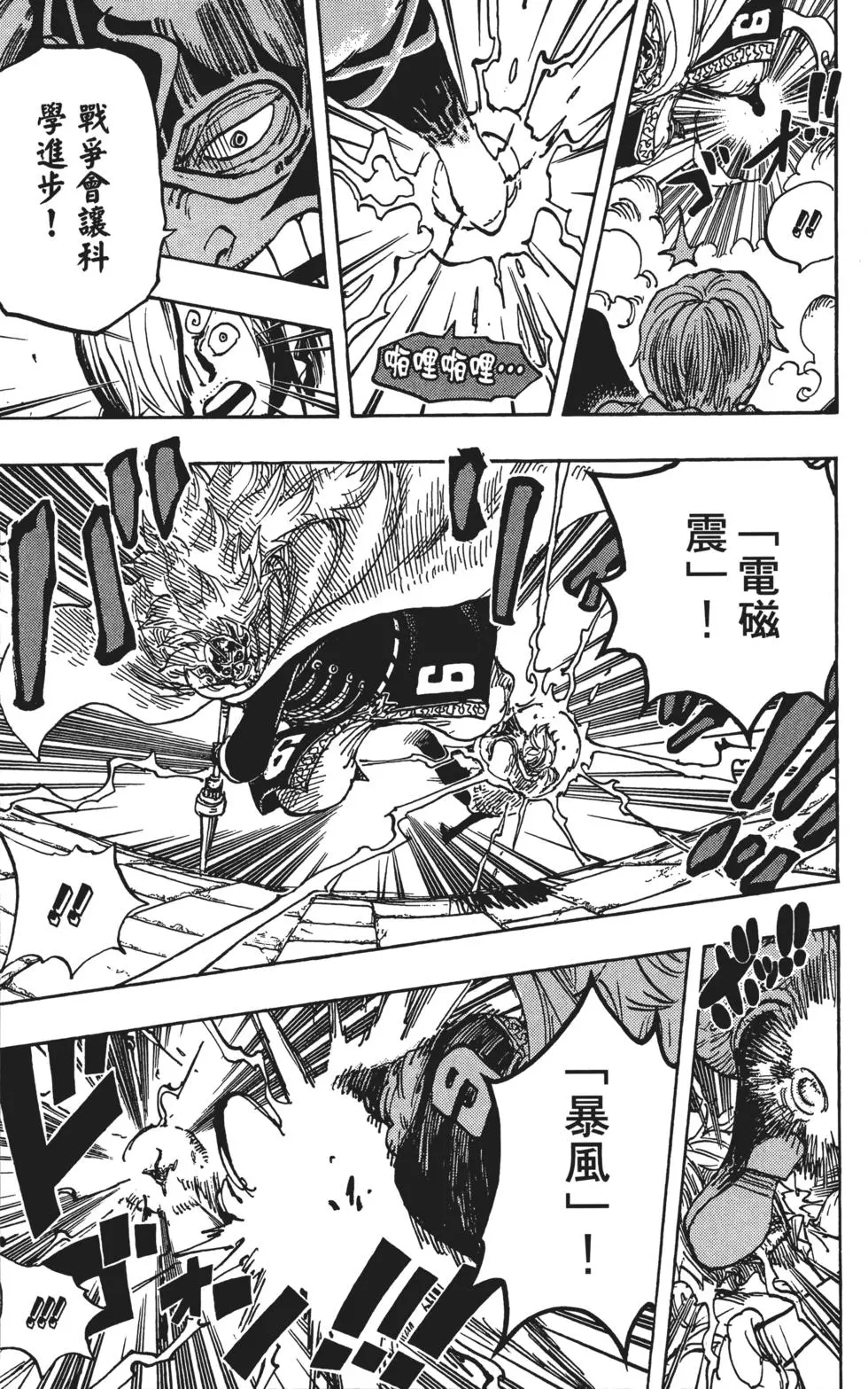 第110页