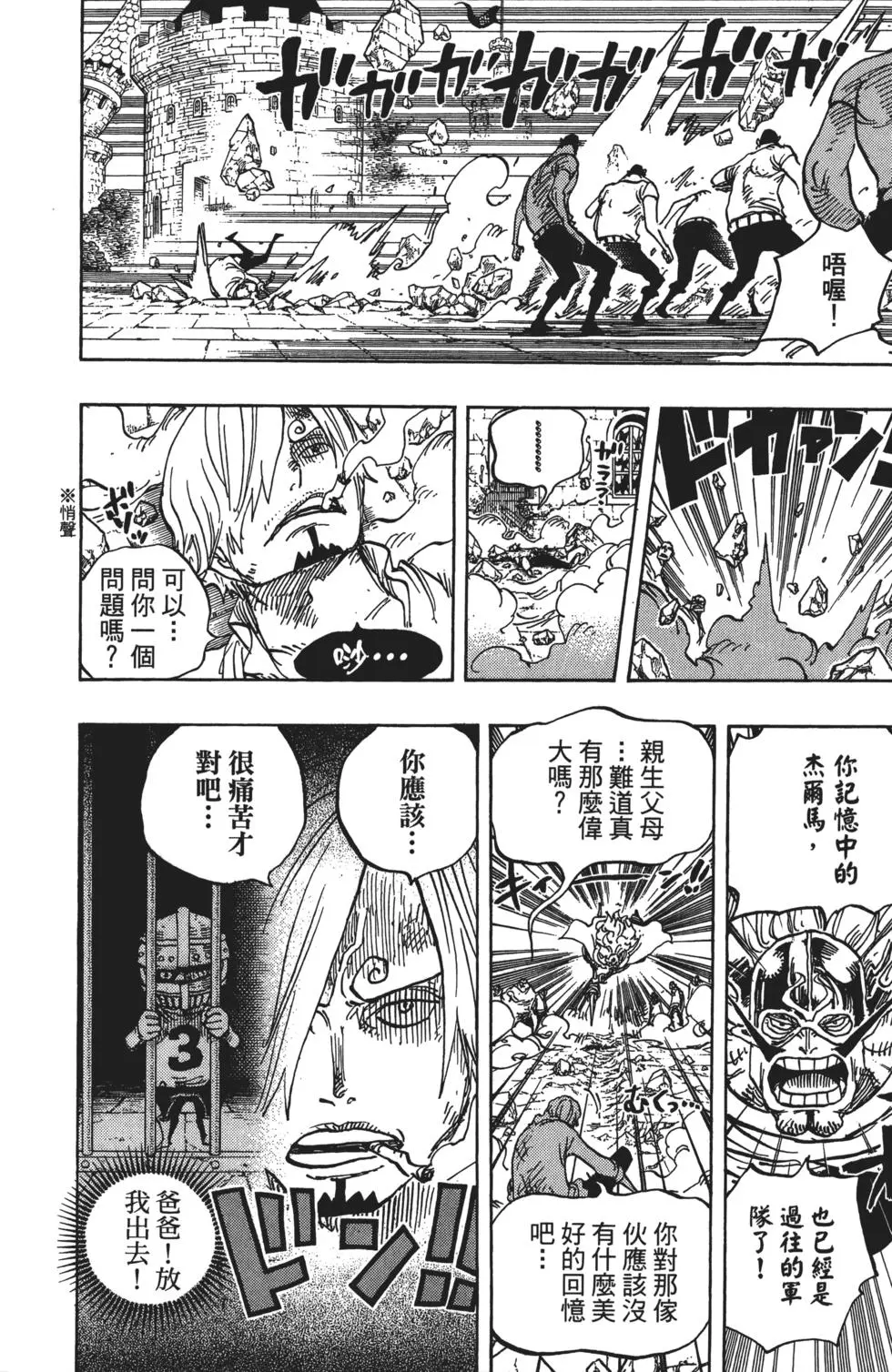 第111页