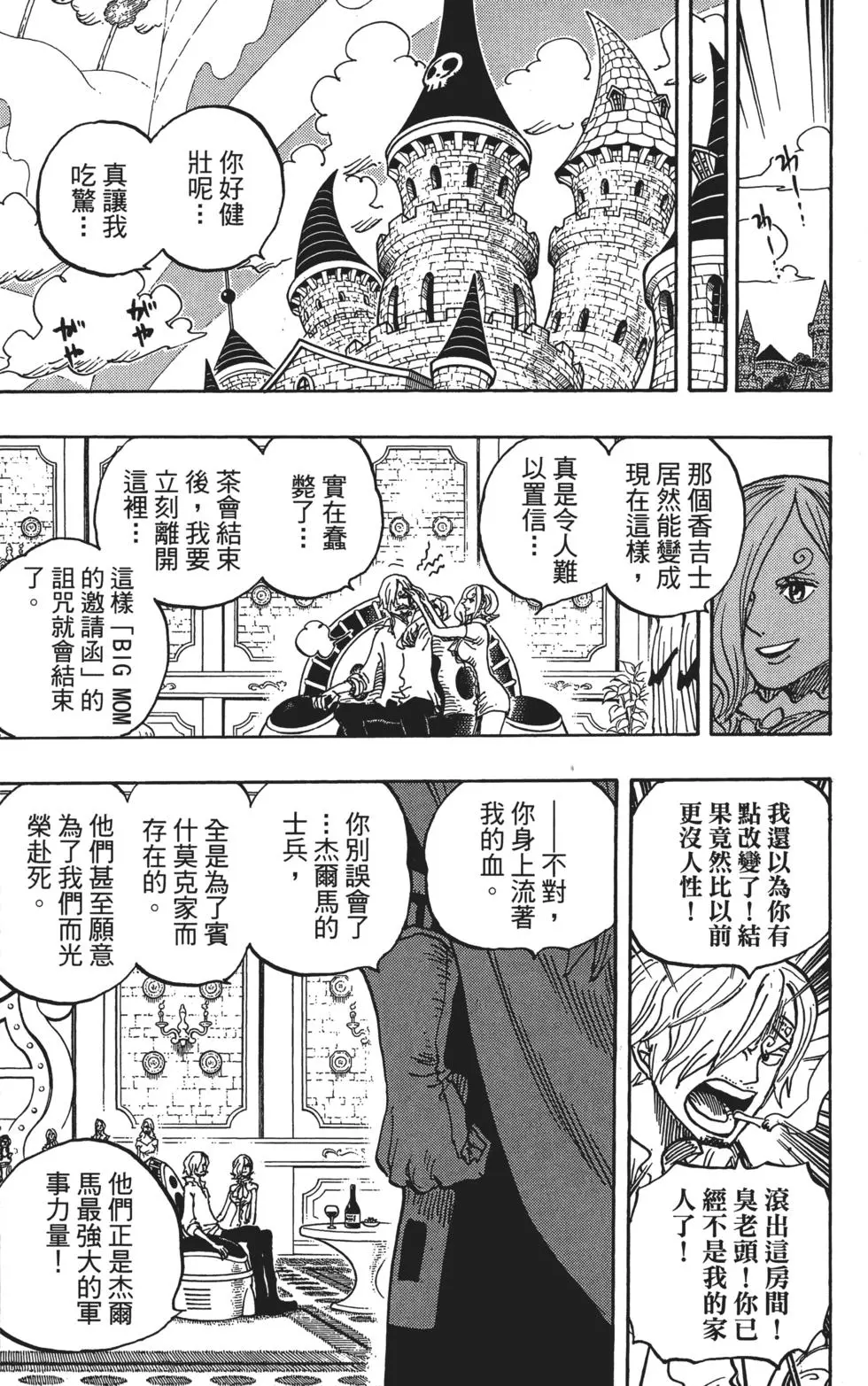 第114页
