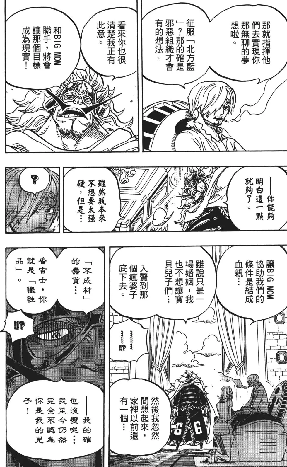 第115页