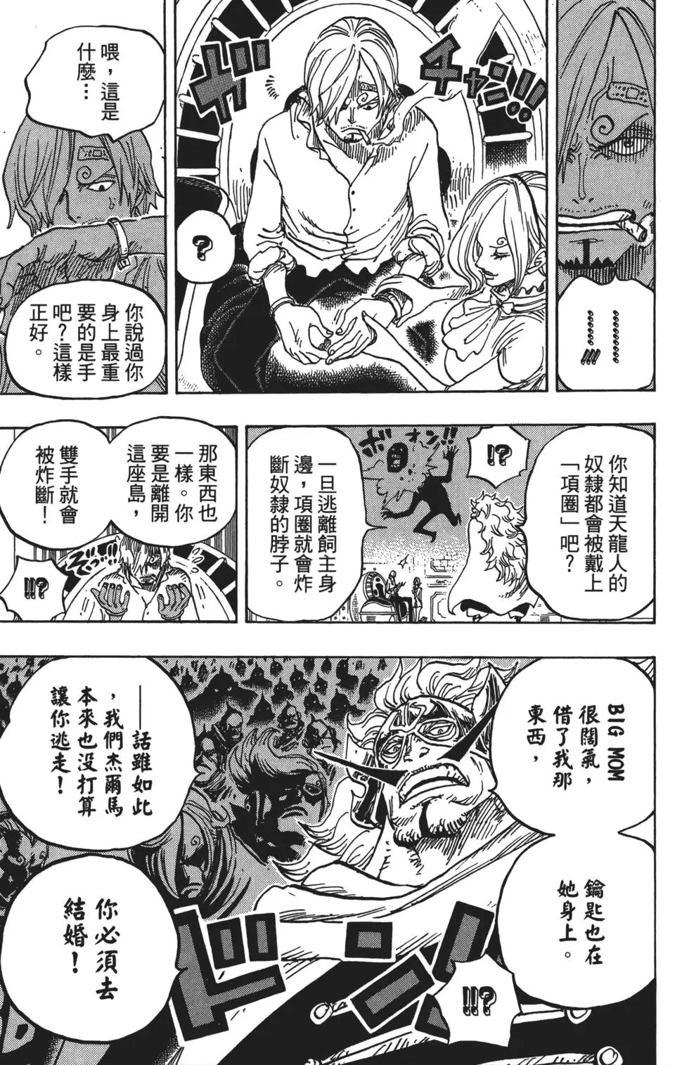 第116页