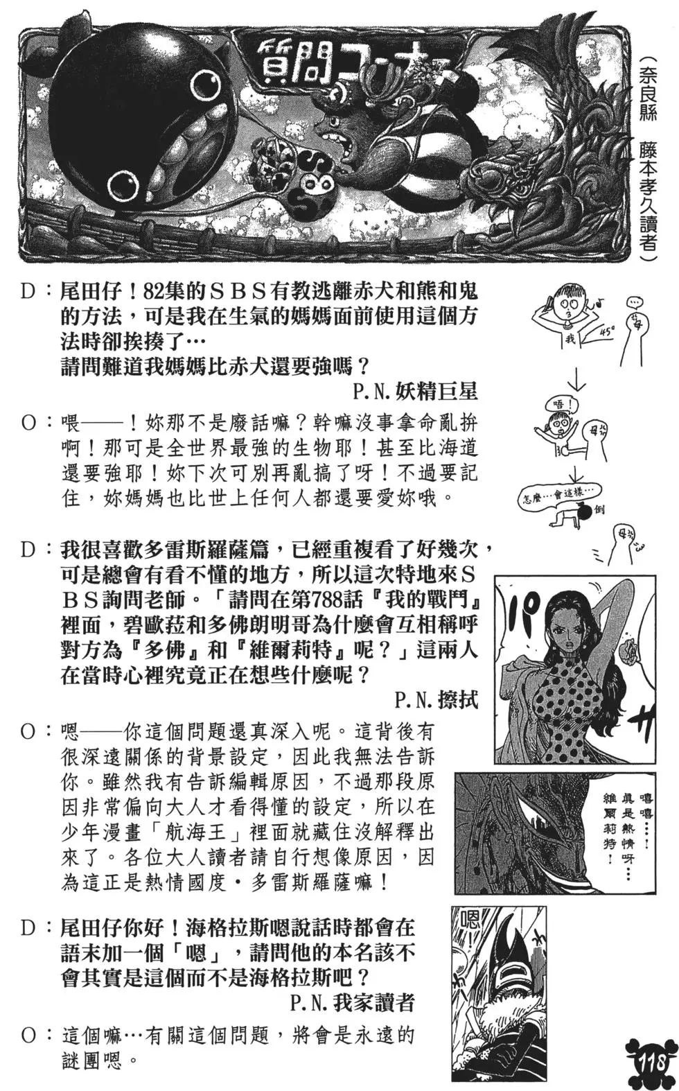 第117页