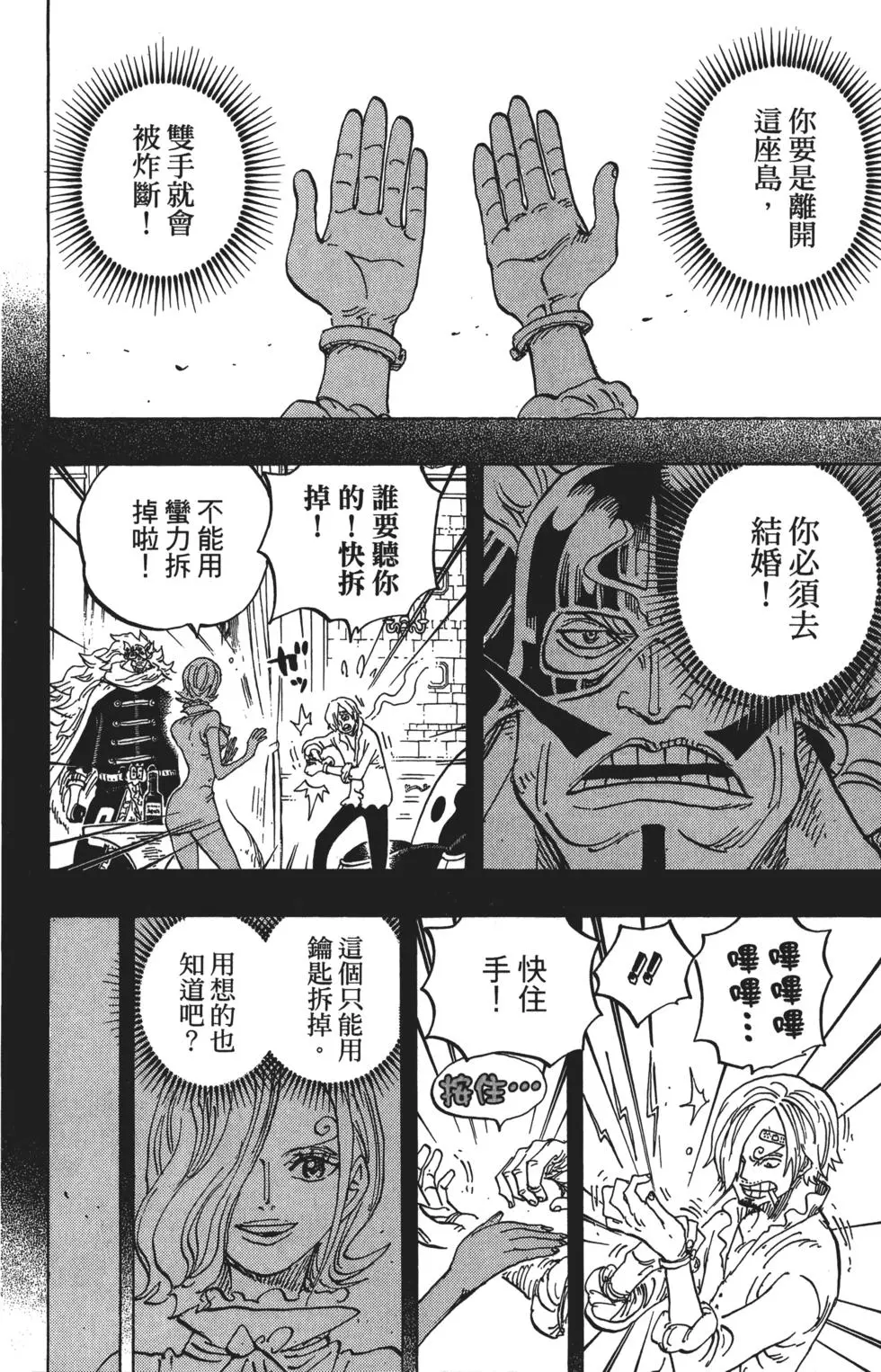 第119页