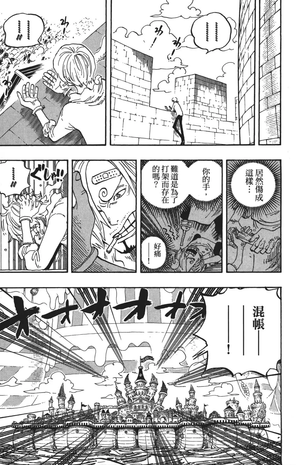 第120页