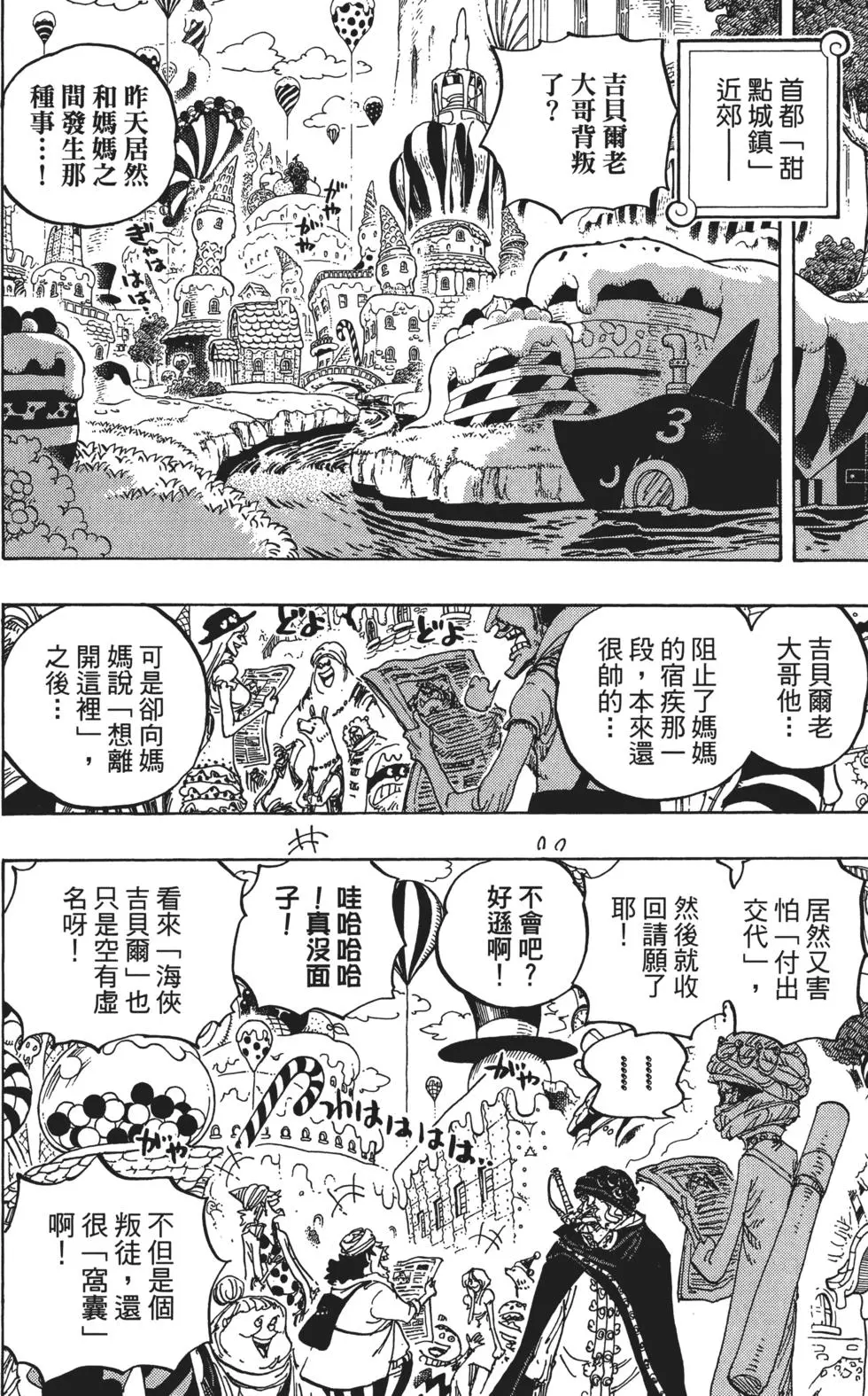 第121页