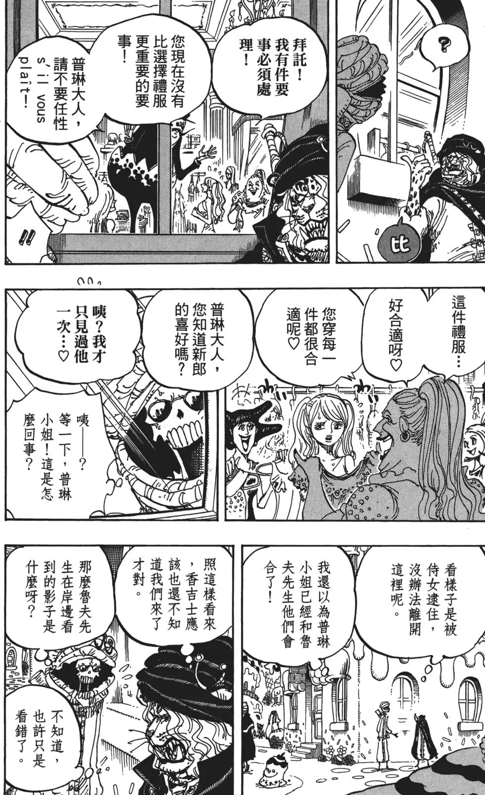 第123页