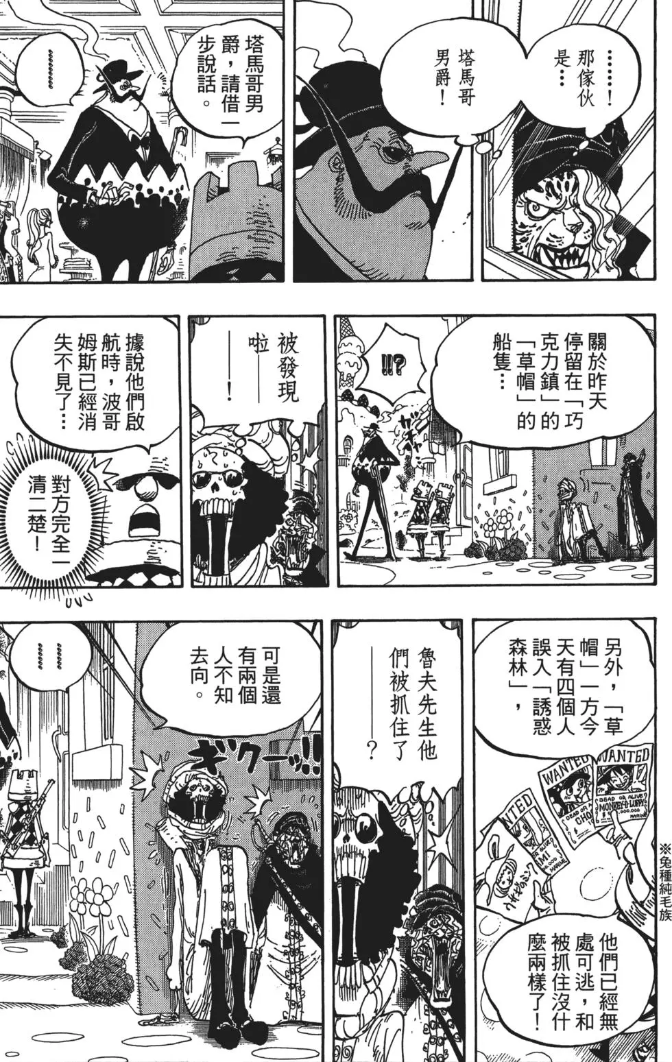 第124页