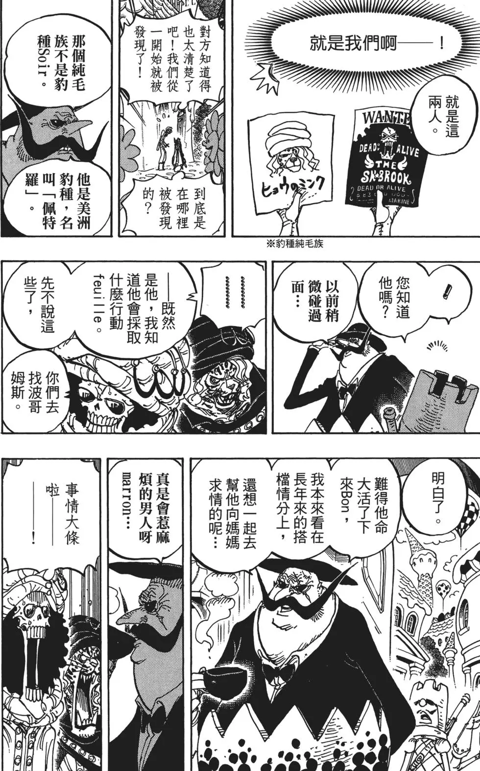 第125页