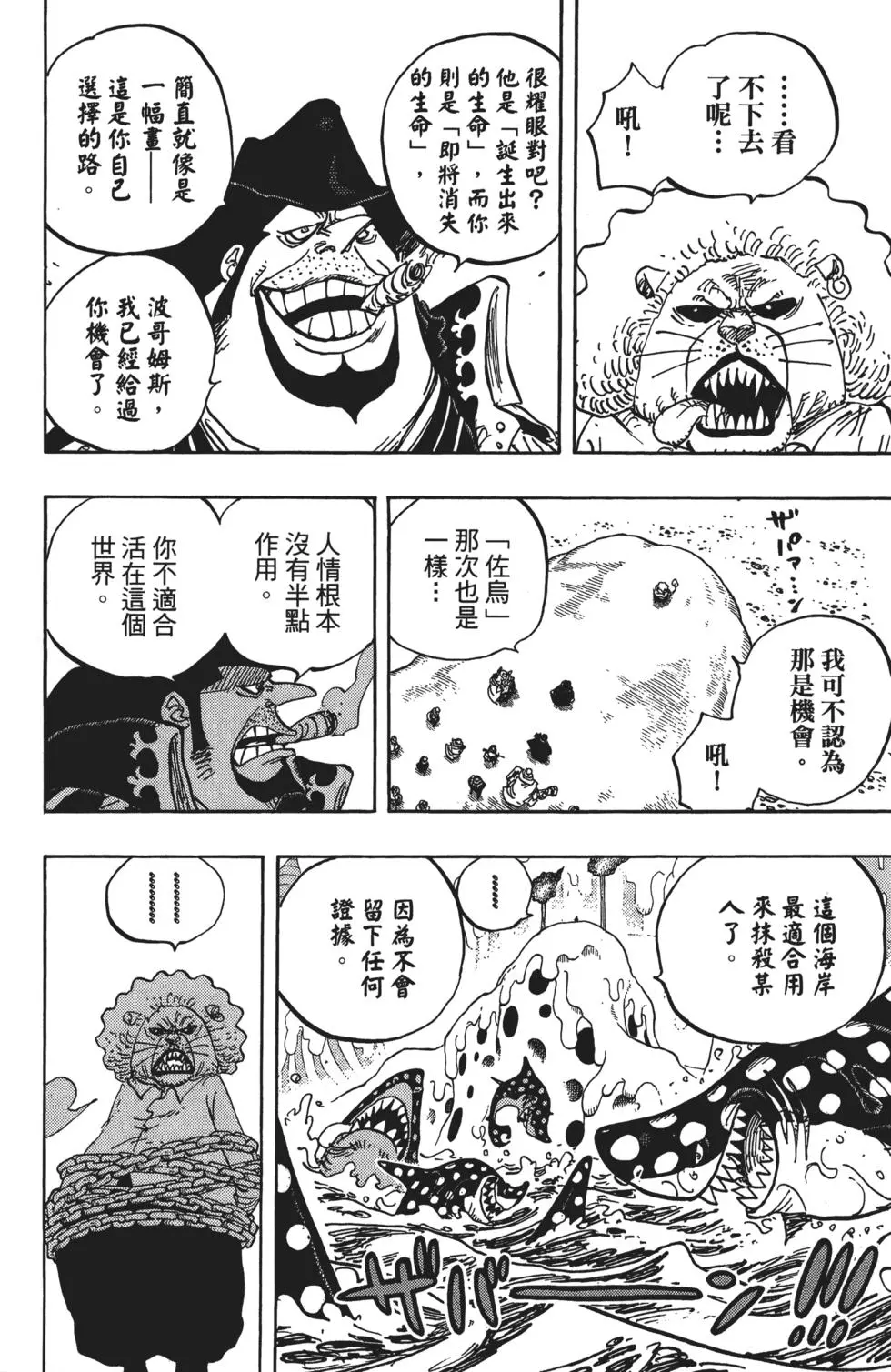 第127页