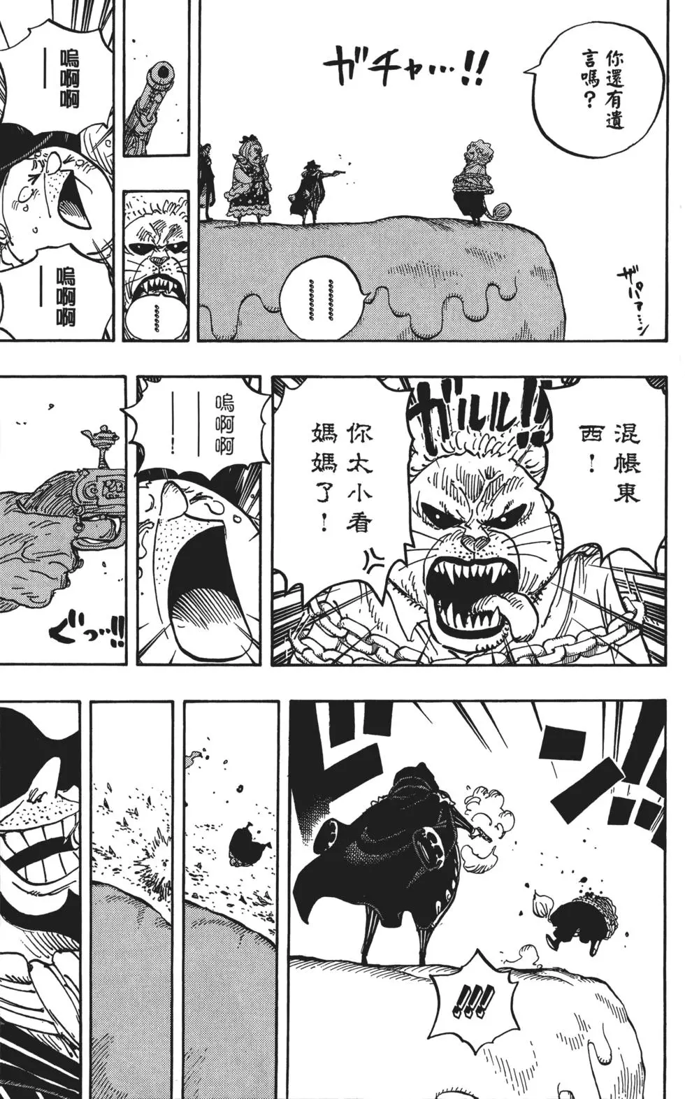 第128页