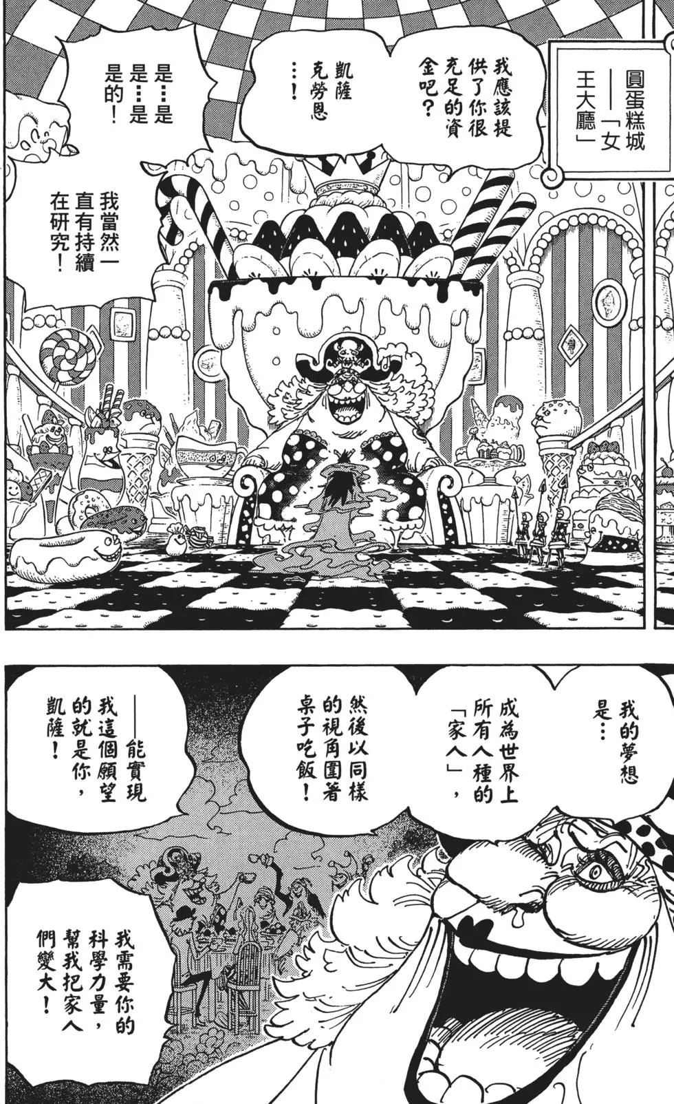 第129页